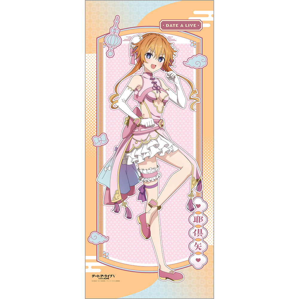 『デート・ア・ライブV』描き下ろし特大タペストリー(八舞耶倶矢/パステルチャイナ)