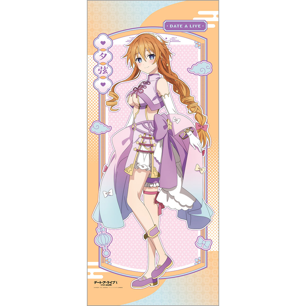 『デート・ア・ライブV』描き下ろし特大タペストリー(八舞夕弦/パステルチャイナ)