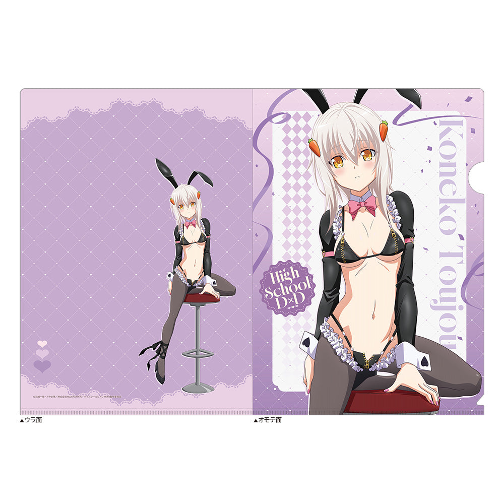 『ハイスクールD×D HERO』描き下ろし クリアファイル(塔城小猫/逆バニー(黒))