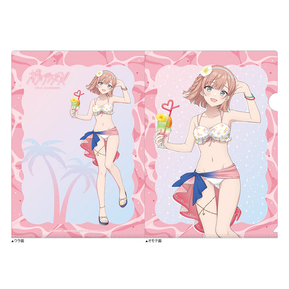 『ポールプリンセス!!』描き下ろしクリアファイル(星北ヒナノ/水着)