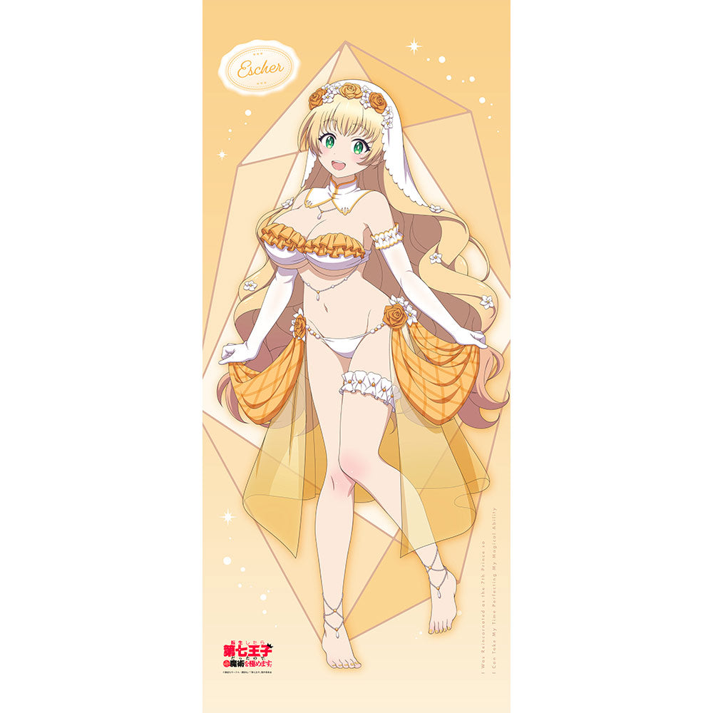 『転生したら第七王子だったので、気ままに魔術を極めます』描き下ろし 特大タペストリー(イーシャ/ウエディング水着)