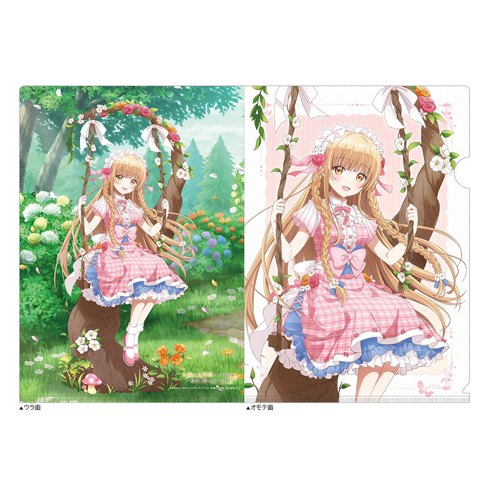 お隣の天使様にいつの間にか駄目人間にされていた件』きゃらスリーブ