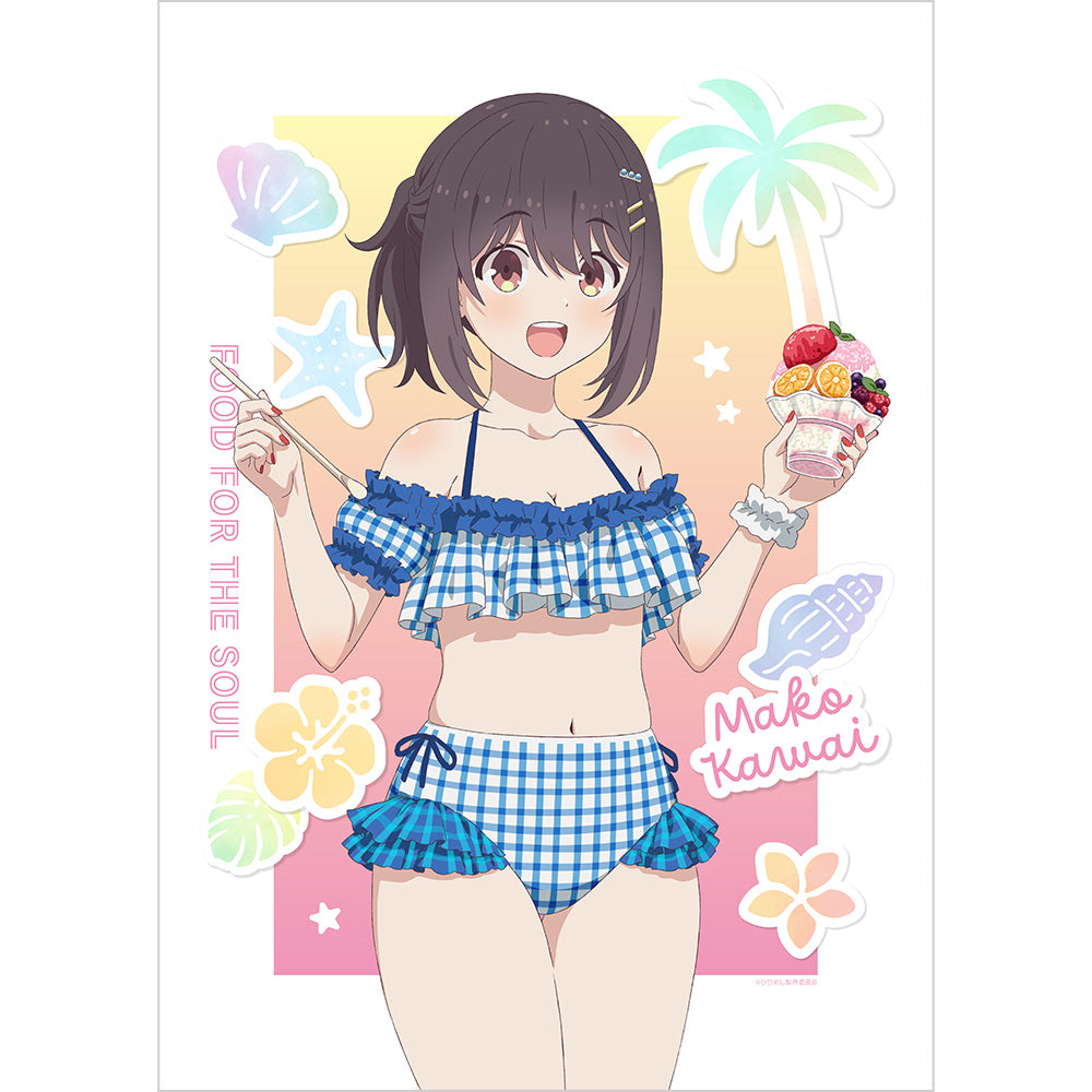 『日々は過ぎれど飯うまし』描き下ろしB2タペストリー(河合まこ/水着)Wスエード