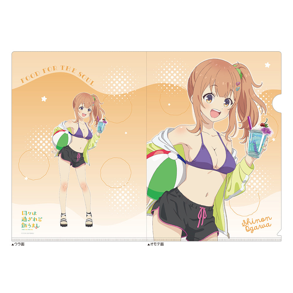 『日々は過ぎれど飯うまし』描き下ろしクリアファイル(小川しのん/水着)