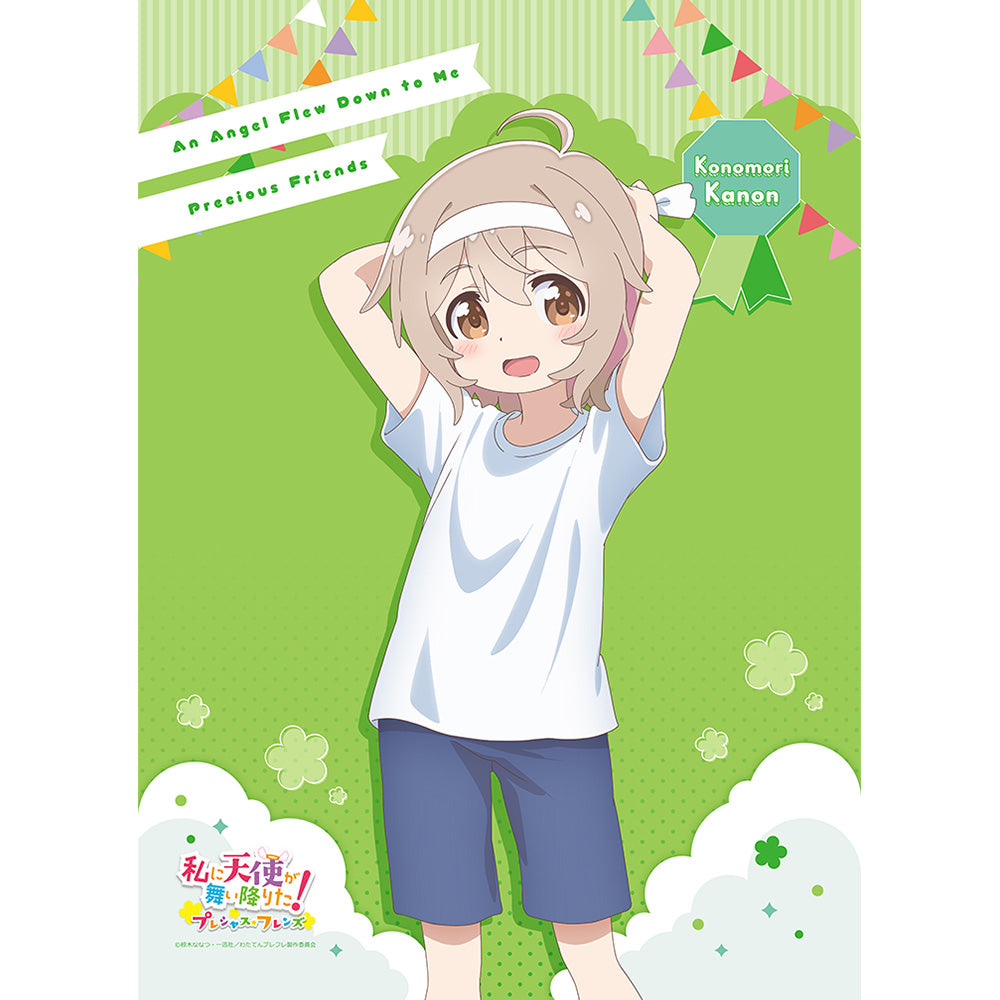 私に天使が舞い降りた!プレシャス・フレンズ』アクリルメモスタンド