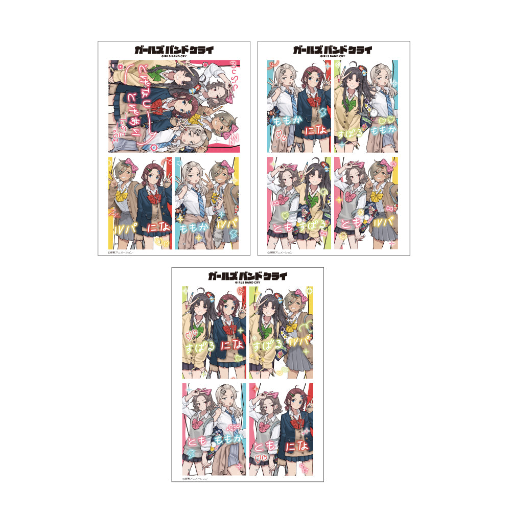 『ガールズバンドクライ』描き下ろしステッカーセット(平成ギャル)
