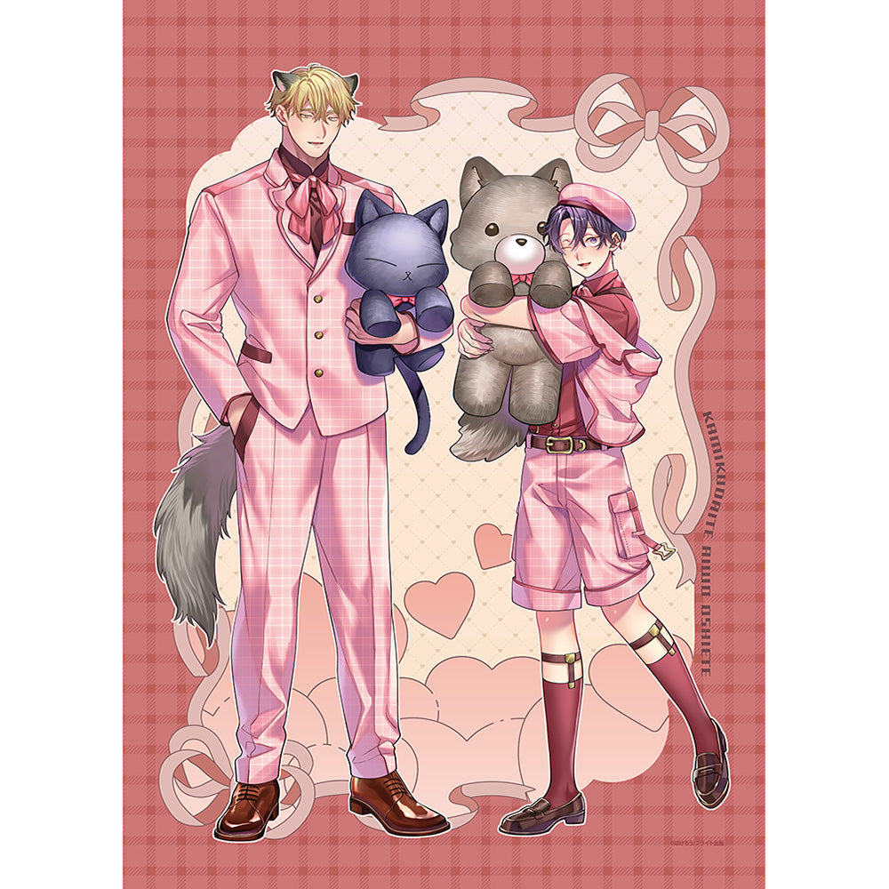 『噛み砕いて愛をおしえて』描き下ろしB2タペストリー(ぬいぐるみ)