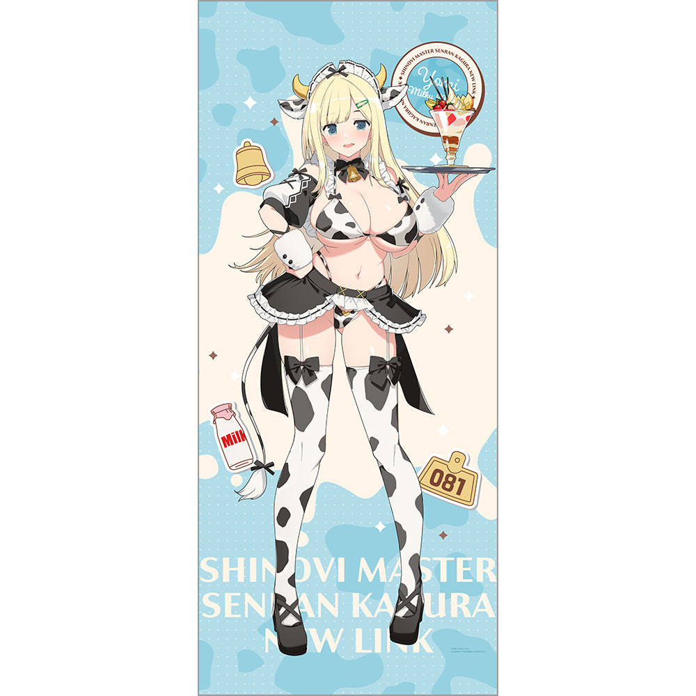 シノビマスター 閃乱カグラ NEW LINK』描き下ろしラバーマット(紫