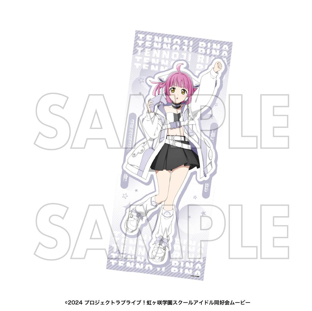 『ラブライブ!虹ヶ咲学園スクールアイドル同好会』フェイスタオル 天王寺璃奈