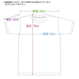 『終末トレインどこへいく?』TシャツA