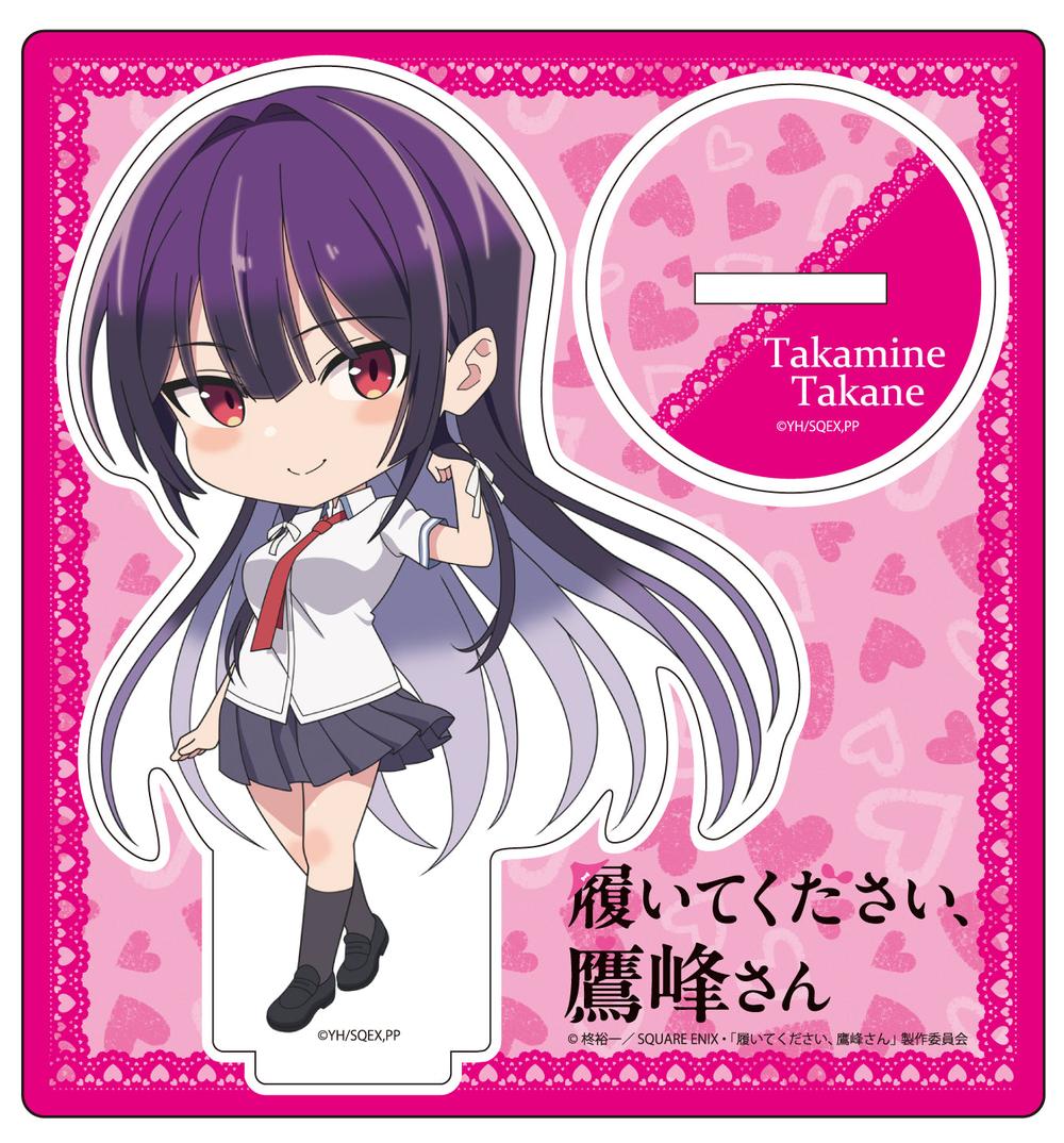 履いてください、鷹峰さん グッズ – Anime Store JP