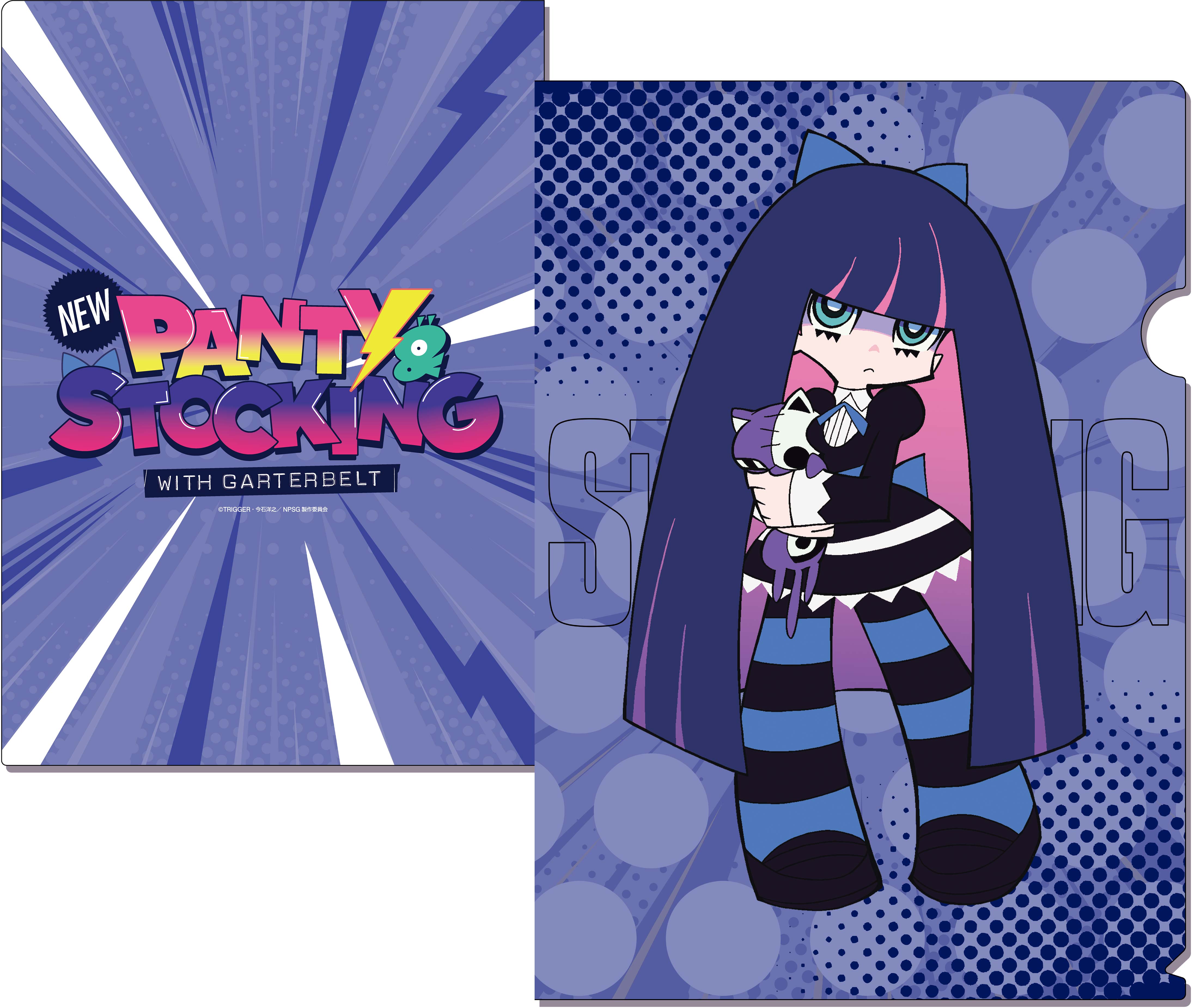 New PANTY & STOCKING with GARTERBELT』クリアファイル ストッキング