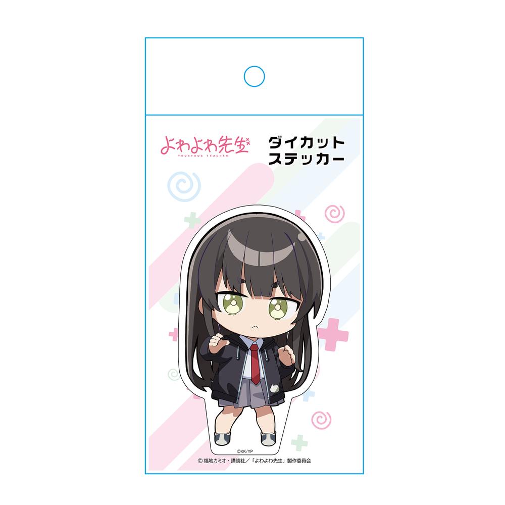 よわよわ先生』デフォルメアクリルスタンドコレクション【BOX