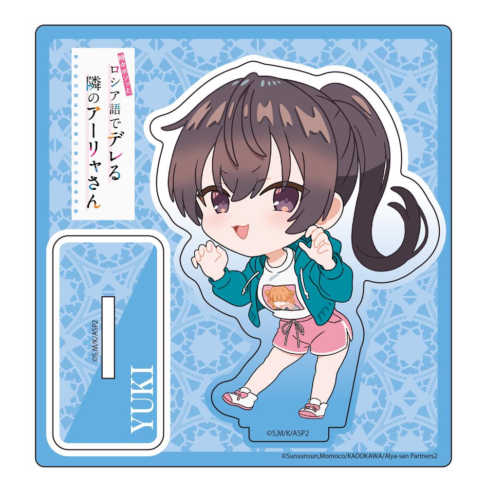 時々ボソッとロシア語でデレる隣のアーリャさん (ロシデレ) グッズ