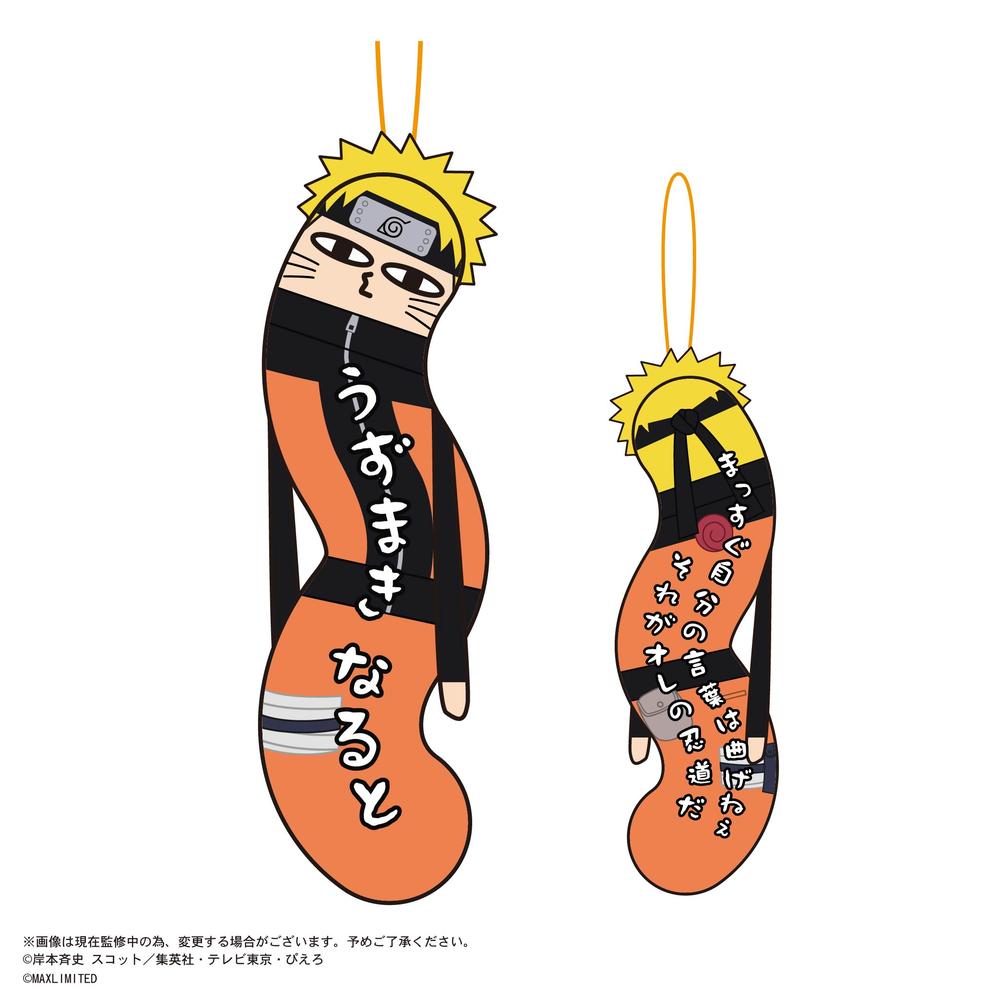 NARUTO-ナルト- 疾風伝』HNC-05 ひねくれたやつら【BOX】 – Anime