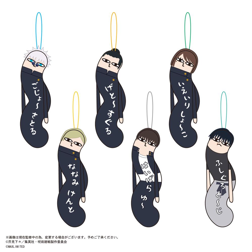 呪術廻戦 0』七海 建人 ちょこんと! 3WAY缶バッジ – Anime Store JP