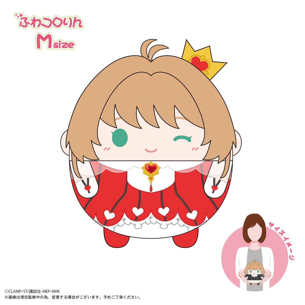 『カードキャプターさくら クリアカード編』CCS-09 ふわコロりん Msize C 木之本桜(ロケットビート)