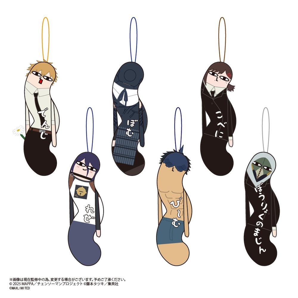 『チェンソーマン レゼ篇』HNC-25 ひねくれたやつら2【BOX】