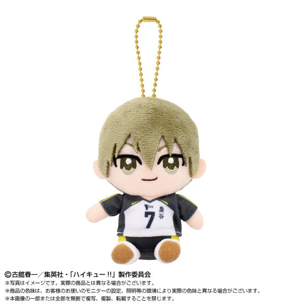 ハイキュー!!』Chibiぬいおすわりマスコット 月島蛍(2025年8月版