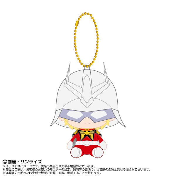 『機動戦士Gundam GQuuuuuuX』Chibiぬいおすわりマスコット シャア・アズナブル