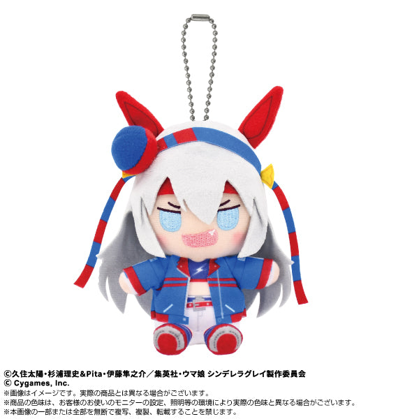 『ウマ娘 シンデレラグレイ』Chibiぬいおすわりマスコット タマモクロス