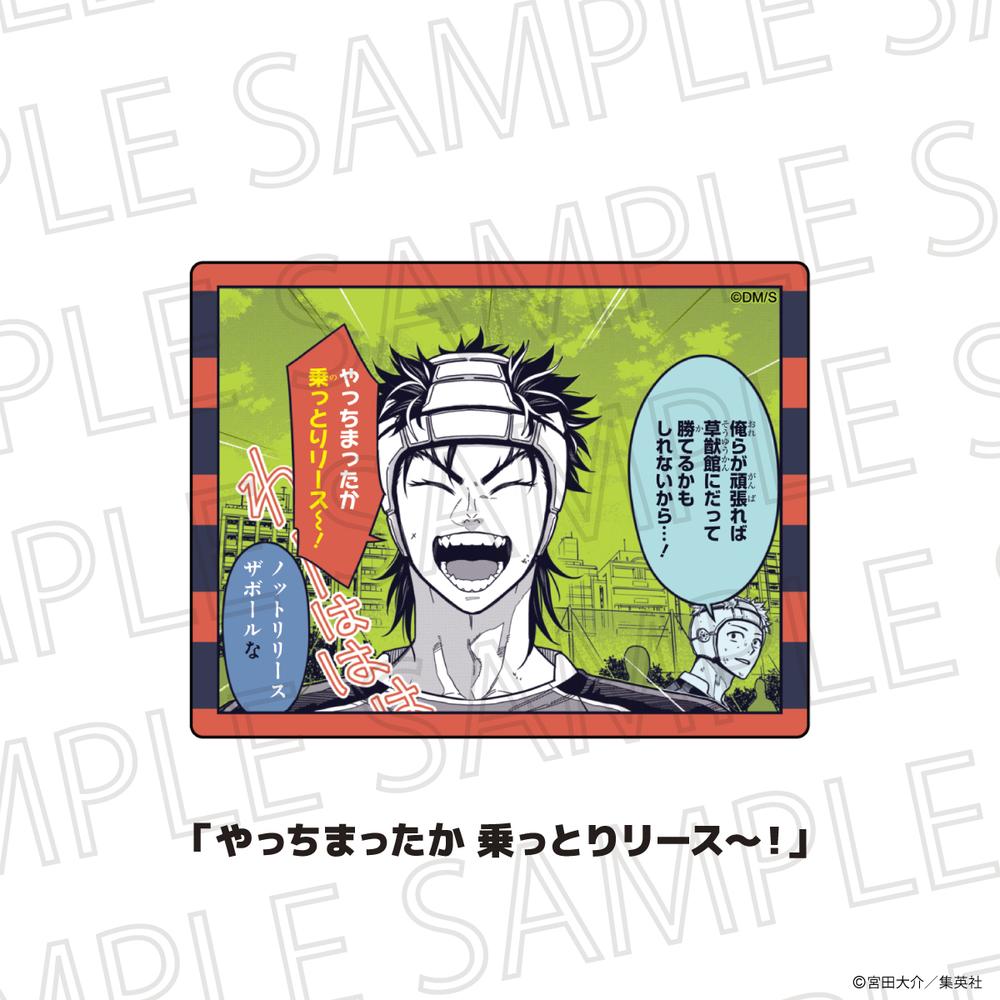 『最強の詩』キンザンのパワーワードステッカー やっちまったか 乗っとりリース~!