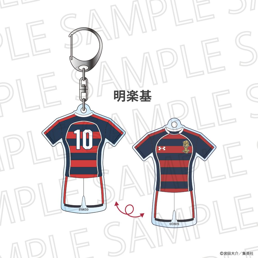 『最強の詩』ユニフォーム型アクリルキーホルダー 明楽基