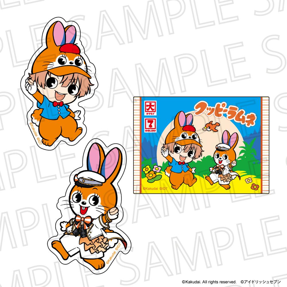 『クッピーラムネ×IDOLiSH7 (アイドリッシュ7)』ダイカットステッカーセット クッピー&和泉三月