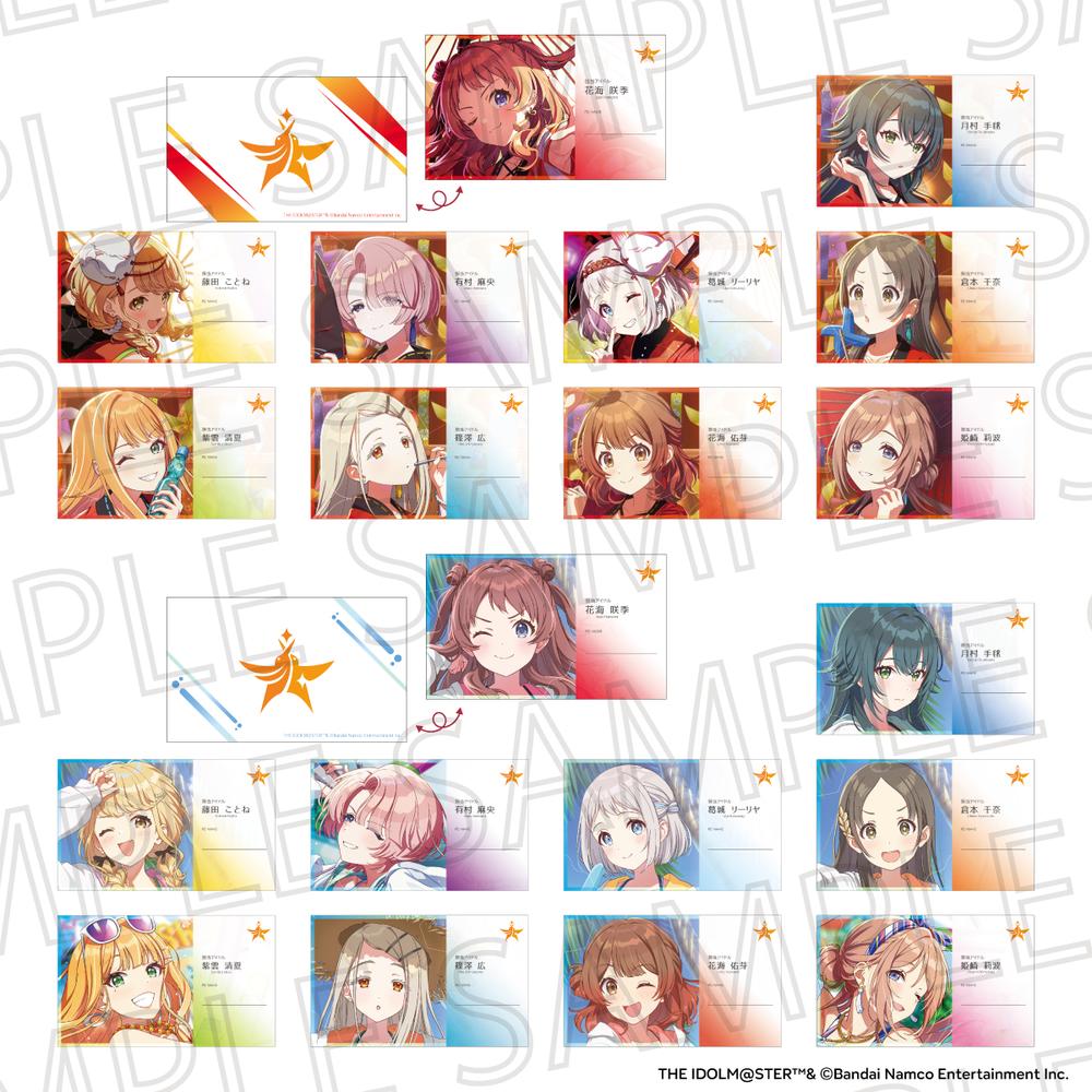 『学園アイドルマスター』プロデューサー名刺風カードコレクション vol.2【BOX】