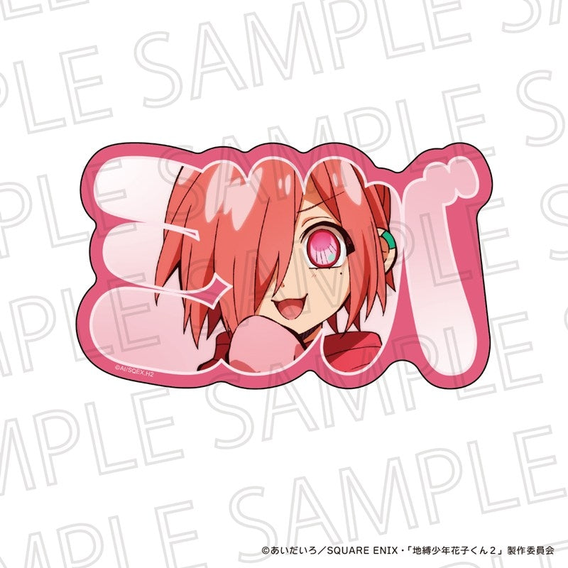 『地縛少年花子くん2』お名前ブロック ミツバ