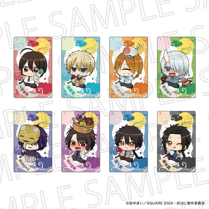 『妖怪学校の先生はじめました!』ぷちてく トレーディングクリアカード【BOX】