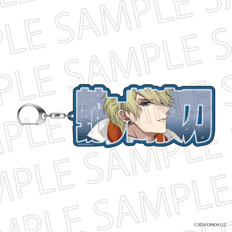 『夢幻楼と眠れぬ蝶』ネムフレキーホルダーmini 蛇ヶ崎夜刀