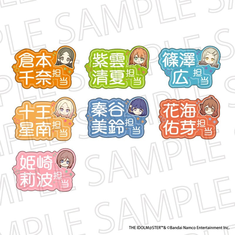 『学園アイドルマスター』トレーディング担当アイドルマルチマーカーVol.2