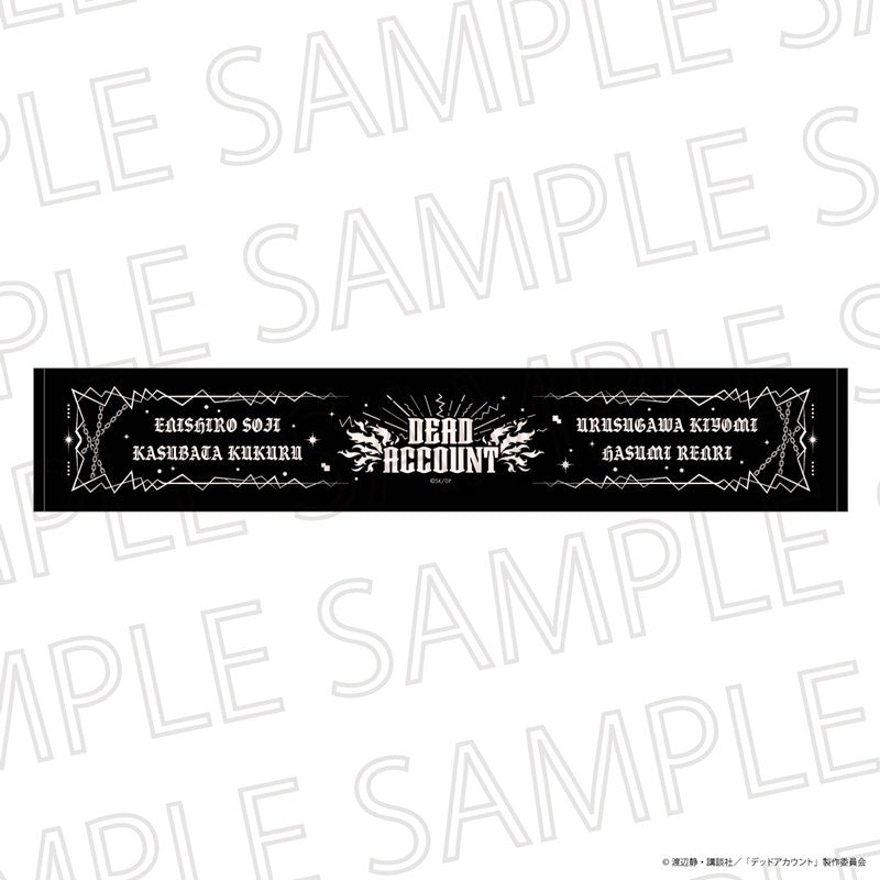 『デッドアカウント』PUNK ROCK PARTY!  マフラータオル