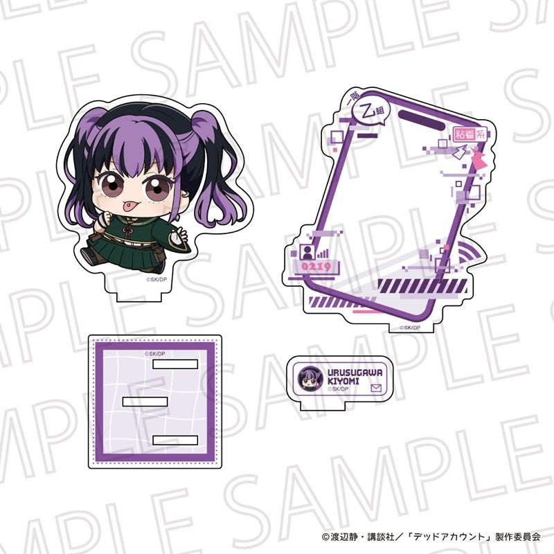 『デッドアカウント』ぷちてく アクリルスタンド 漆栖川希詠