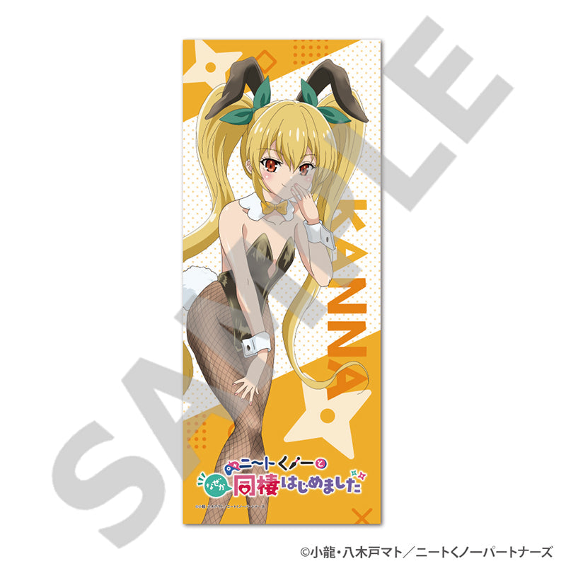 『ニートくノーとなぜか同棲はじめました』フェイスタオル(叶愛 描きおろしバニーver)