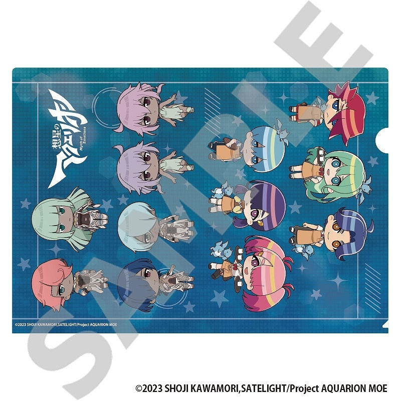 想星のアクエリオン』A4クリアファイル – Anime Store JP