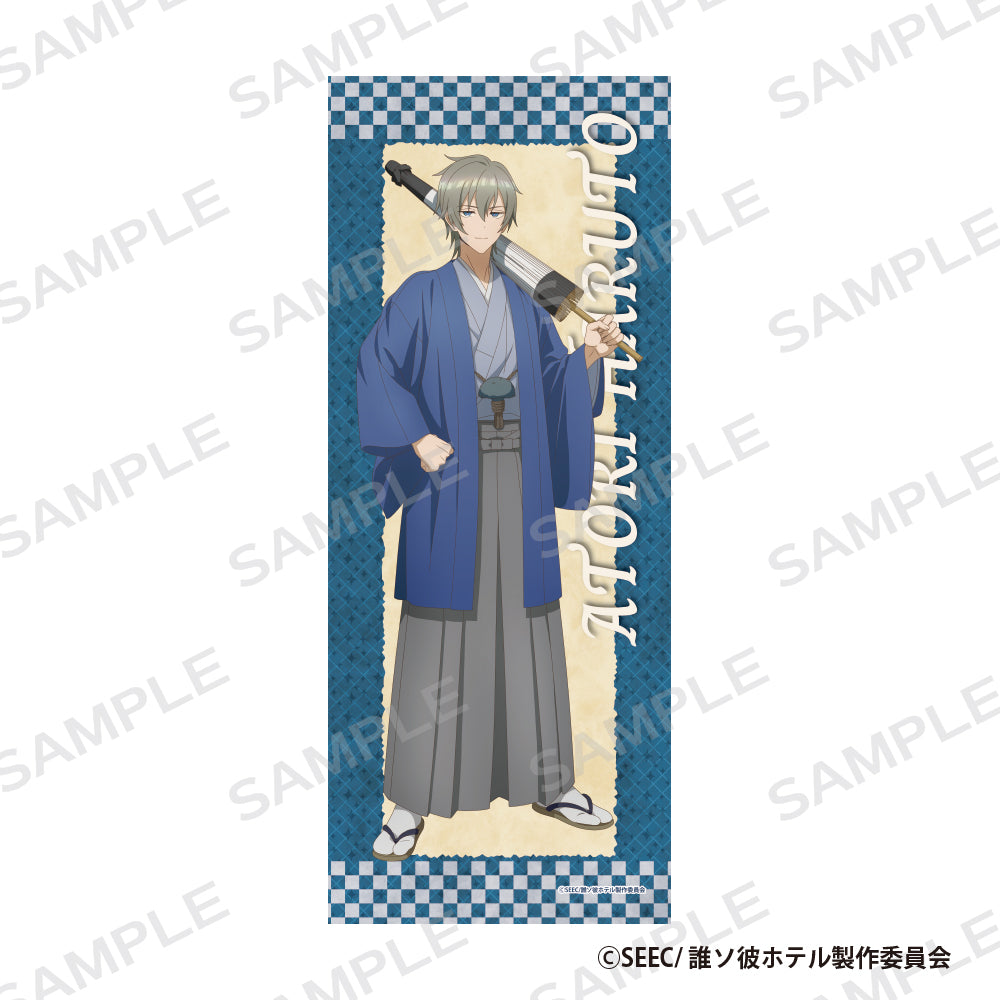 『誰ソ彼ホテル』フェイスタオル 阿鳥遥斗(描きおろし)