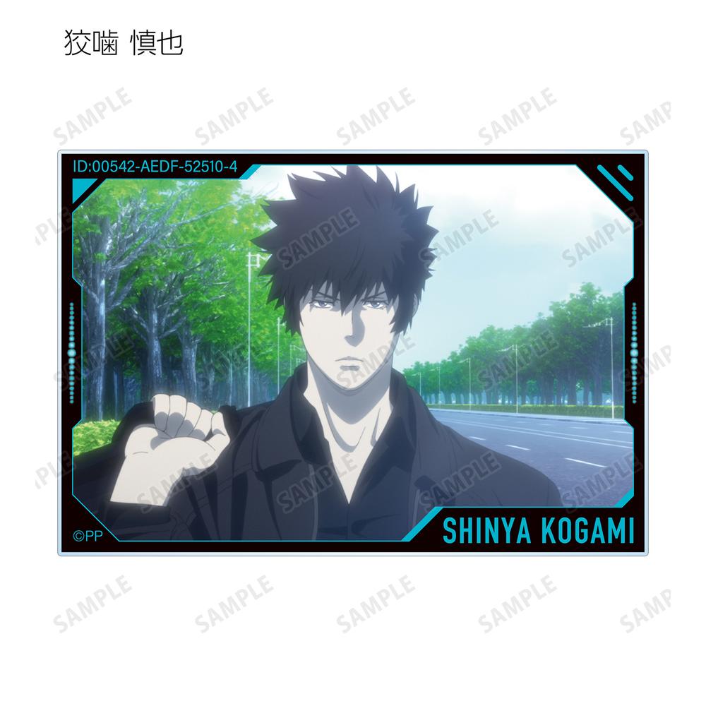 PSYCHO-PASS サイコパス PROVIDENCE』トレーディング場面写アクリルカード(単位/BOX) – Anime Store JP