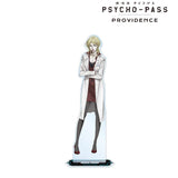 『PSYCHO-PASS サイコパス PROVIDENCE』唐之杜 志恩 特大アクリルスタンド