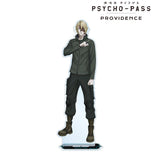 『PSYCHO-PASS サイコパス PROVIDENCE』煇・ワシリー・イグナトフ 特大アクリルスタンド