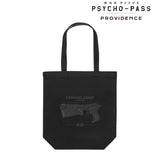 『PSYCHO-PASS サイコパス PROVIDENCE』モチーフ A4トートバッグ