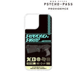 『PSYCHO-PASS サイコパス PROVIDENCE』モチーフ ネオンサンドiPhoneケース