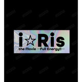 『i☆Ris the Movie - Full Energy!! -』ホログラムTシャツメンズ