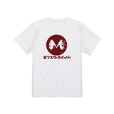 『怪獣8号』モンスタースイーパー社 Tシャツメンズ