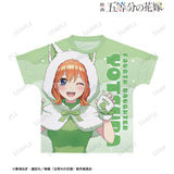 『五等分の花嫁』描き下ろし 中野四葉 動物もこもこ着ぐるみver. フルグラフィックTシャツユニセックス