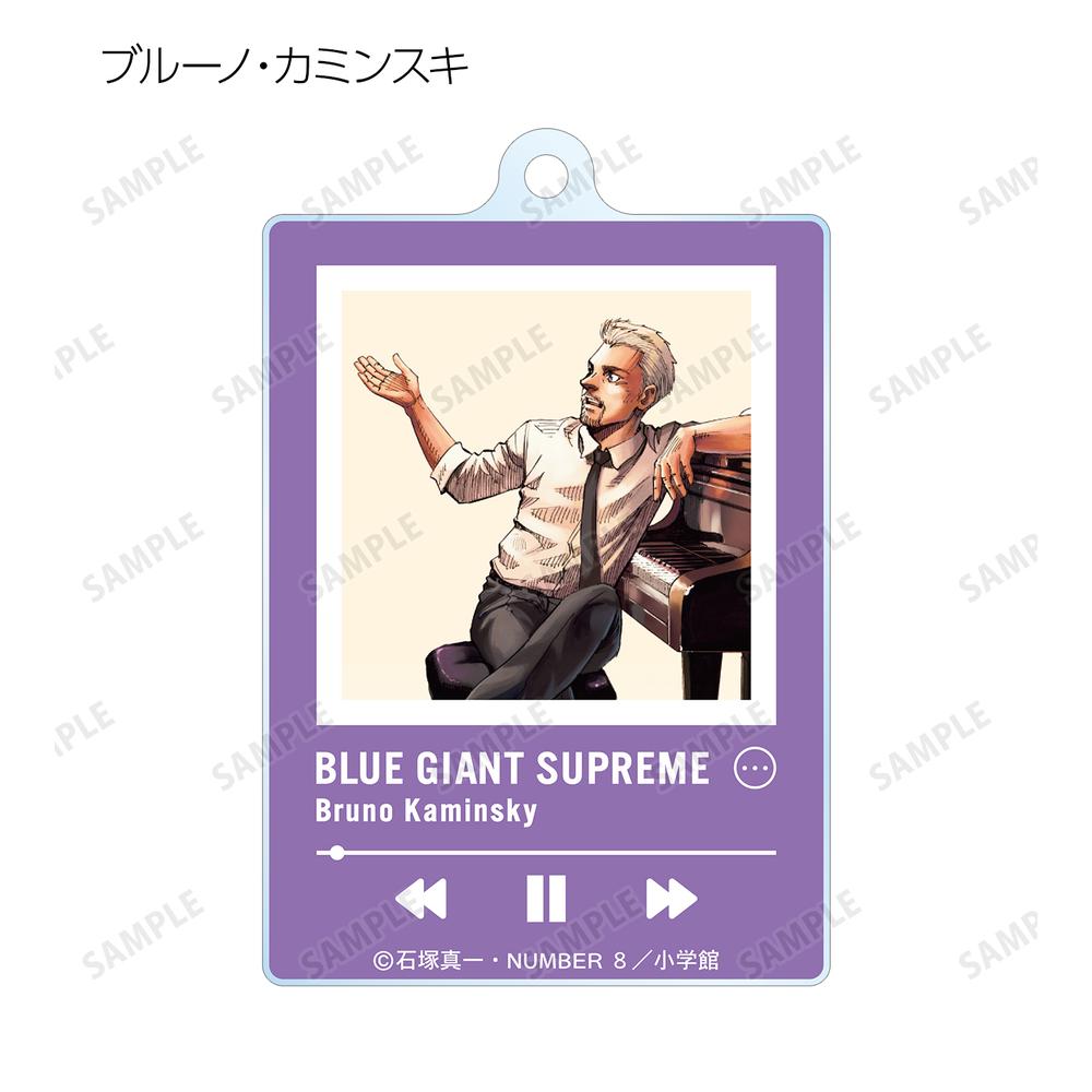 BLUE GIANT』トレーディングミュージックプレイヤー風アクリルキーホルダー(単位/BOX) – Anime Store JP