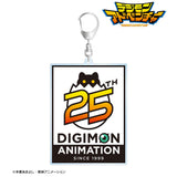 『デジモンアドベンチャー』25th Anniversary ver. BIGアクリルキーホルダー