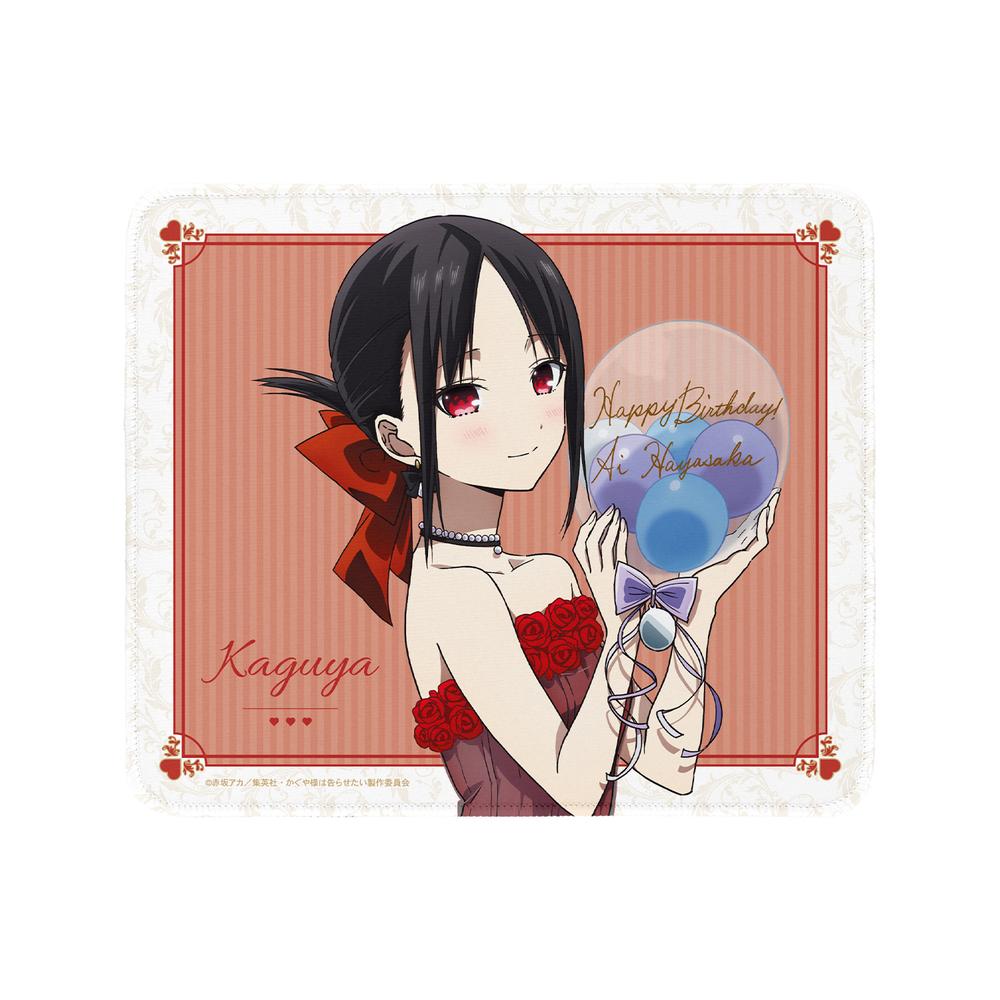 『かぐや様は告らせたい-ファーストキッスは終わらない-』描き下ろし 四宮かぐや <早坂愛バースデーver.> マウスパッド【202510再販】