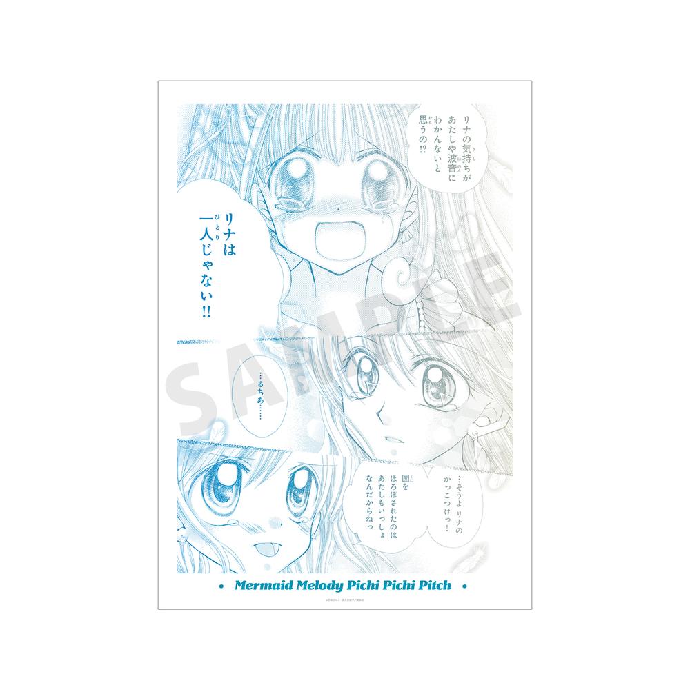 『ぴちぴちピッチ』七海 るちあ&宝生 波音&洞院 リナ 原作コマA3マット加工ポスター ver.A【202509再販】